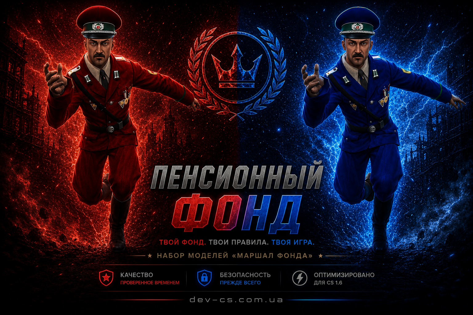 Гитлер